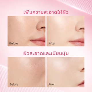 SKINTIFIC Niacinamide Bright Boost Clay Mask Stick ช่วยปรับสีผิวให้สม่ำเสมอและไบรท์ยิ่งขึ้น มาร์คโคลน มาร์คหน้า