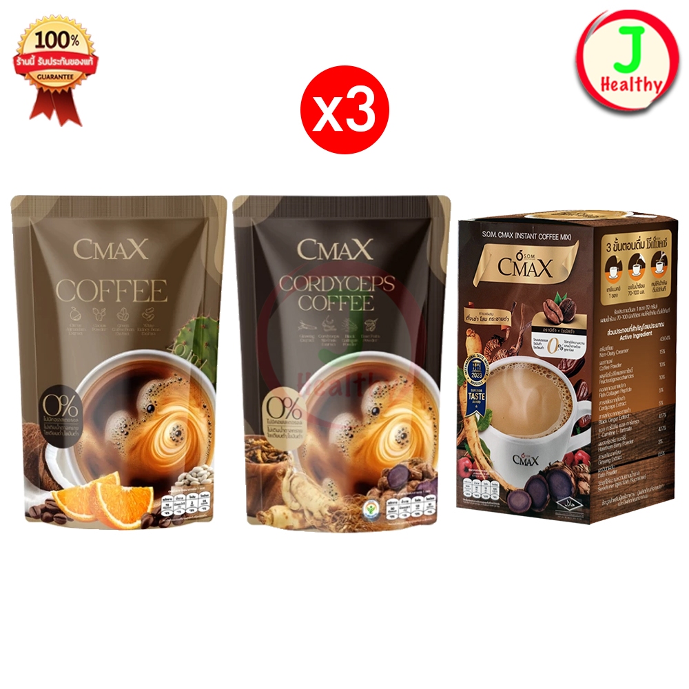 SOM CMAX กาแฟ เอสโอเอ็ม " PACK 3 "ซีแมคซ์ / CmaX Coffee (1 กล่อง/ถุง 10 ซอง x3)