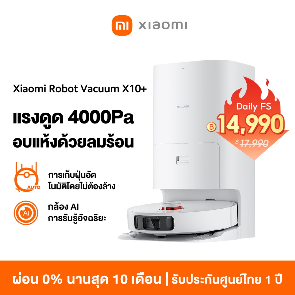 Xiaomi Robot Vacuum X10+ การเก็บฝุ่นอัตโนมัติโดยไม่ต้องล้าง แรงดูด 4000Pa การหลีกเลี่ยงด้วย AI+3D อบแห้งด้วยลมร้อน