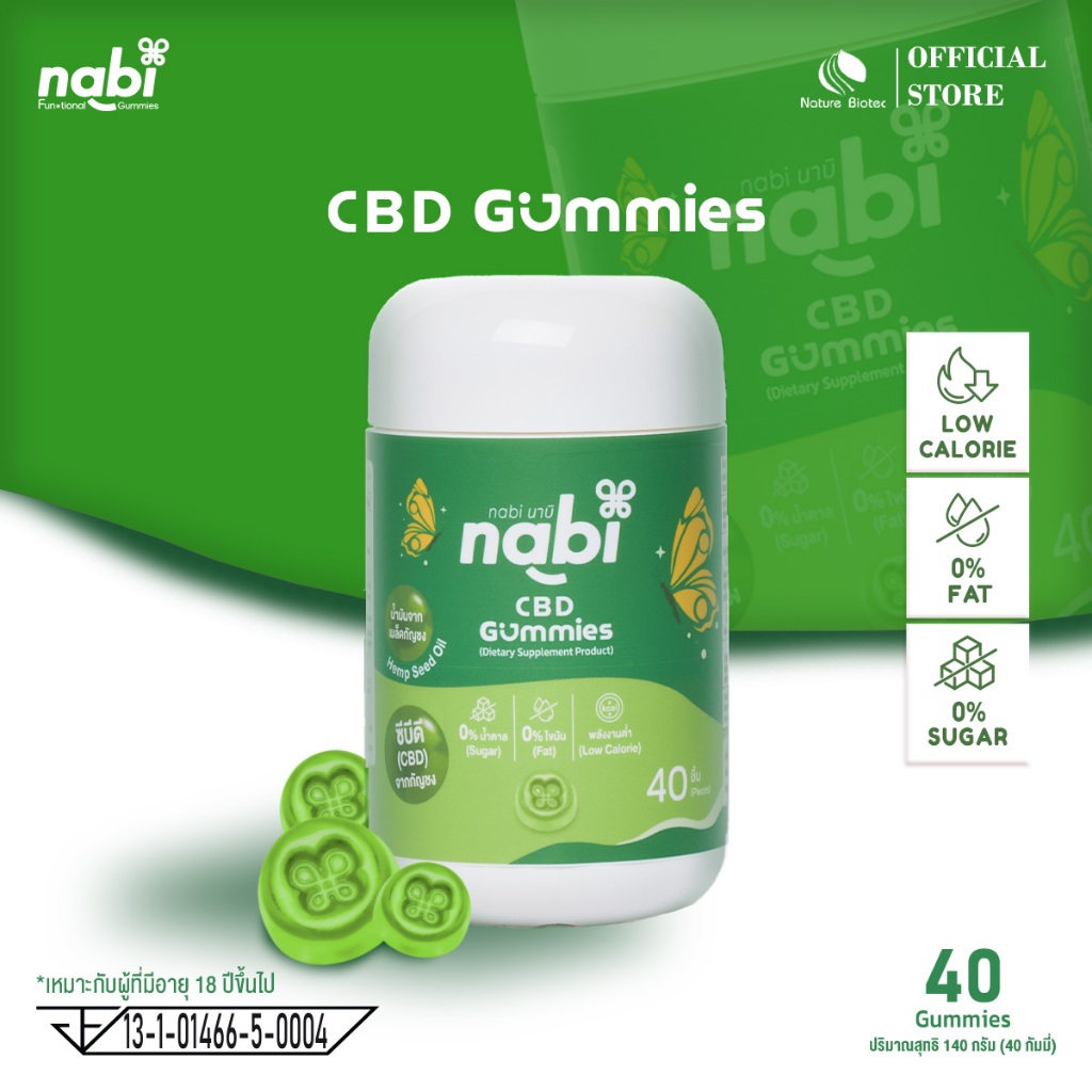 [Special Price] Nabi CBD Gummies for Sleep Support – 40 Gummies [No THC, For Ages 18+]