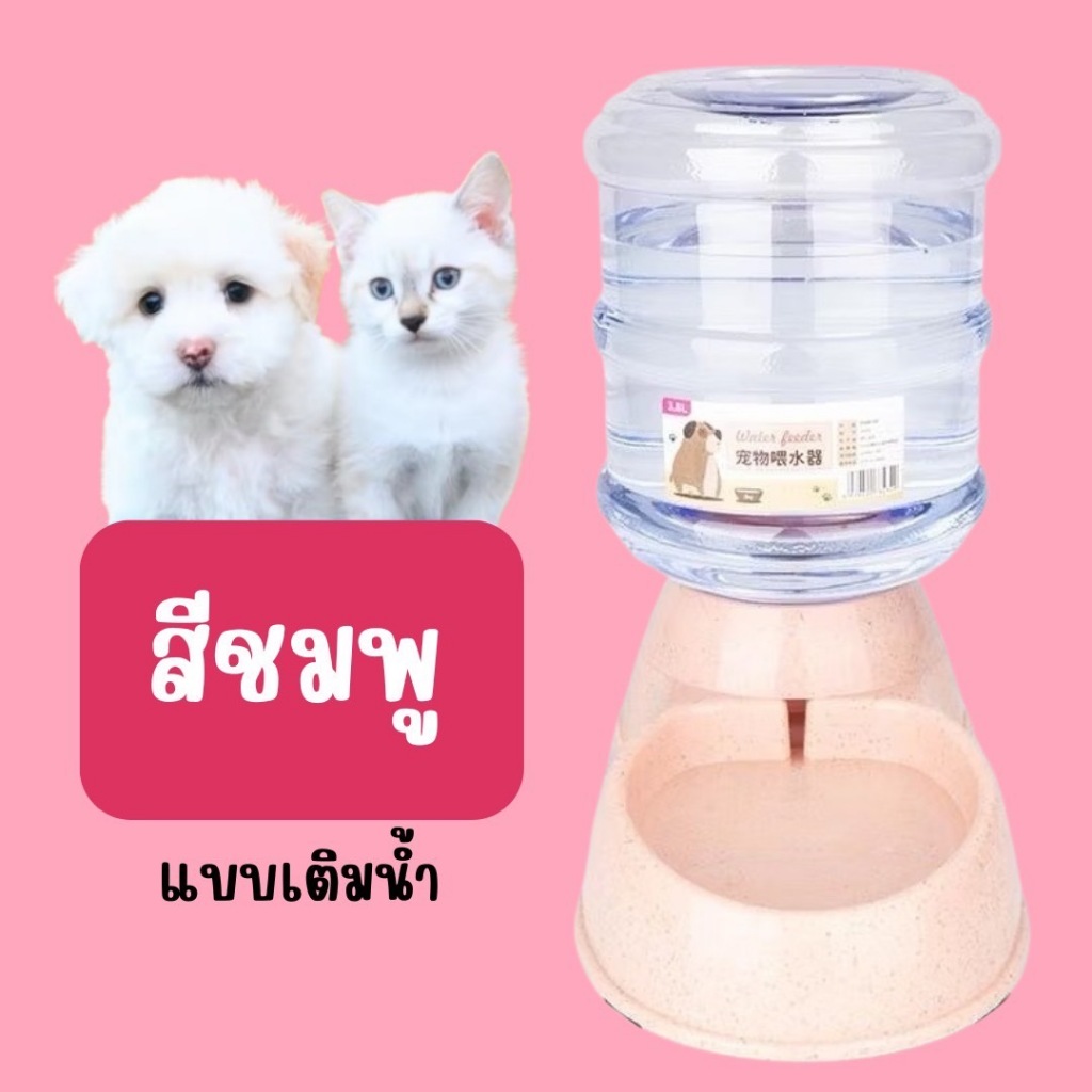 เครื่องให้อาหารแมวอัตโนมัติ ที่ให้อาหารอัตโนมัติ เครื่องให้น้ำให้อาหารสุนัขอัตโนมัติขนาดใหญ่ 3.8 ลิตร พร้อมส่งในไทย - รูปที่ 7