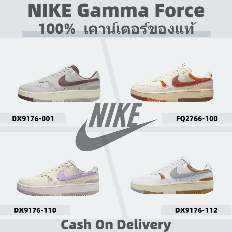 【NIKE OFFICIAL STORE】 ไนกี้ gamma force รองเท้าลำลองสำหรับคู่รัก Mi Bai Hong FQ2766-100 💯  เคาน์เตอร