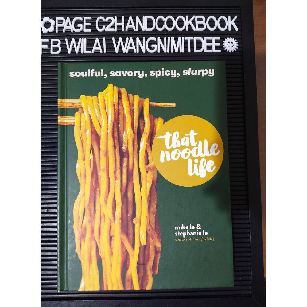 That Noodle Life : Soulful, Savory, Spicy, Slurpy