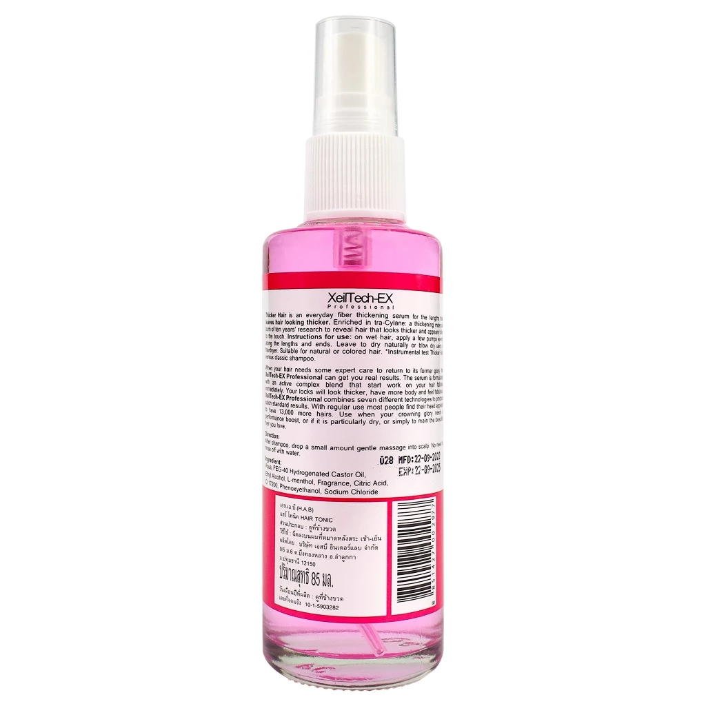 [จำกัด20ขวด/คำสั่งซื้อ]XEILTECH-EX - X9 Amino Cell Rebuild Hai Tonic Hair Serum (85 ml.) เซรั่มเร่งผมยาว thumbnail 4