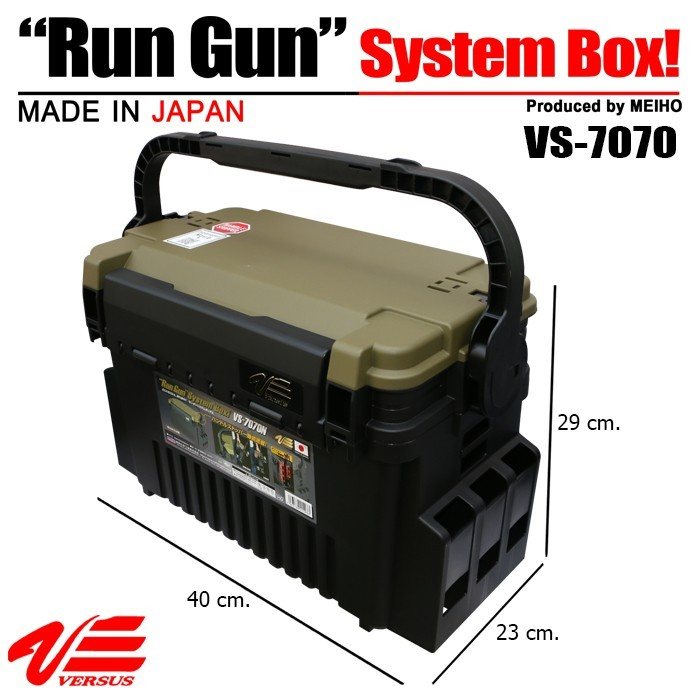 กล่อง VERSUS Run Gun System Box VS-7070N