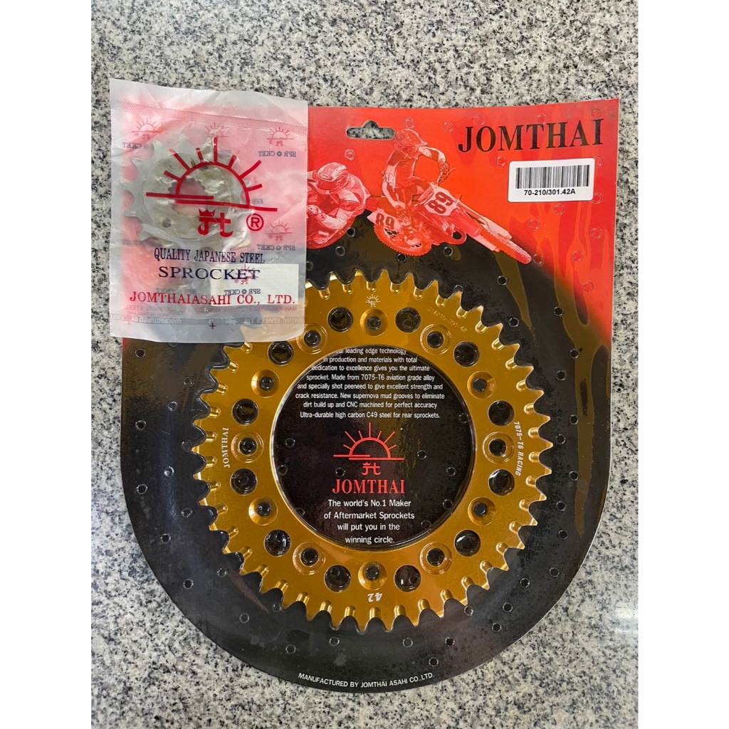 ชุดสเตอร์ Honda CRM250 M,M2,N,P,R,S — Japan//CRM250 AR (MD32)//CRM250 RP2 (MD24)