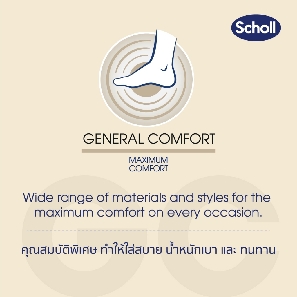 Scholl รองเท้าสกอลล์-โกลบ 2 Globe II แตะสวม Unisex รองเท้าสุขภาพ General Comfort เบา ทนทาน
