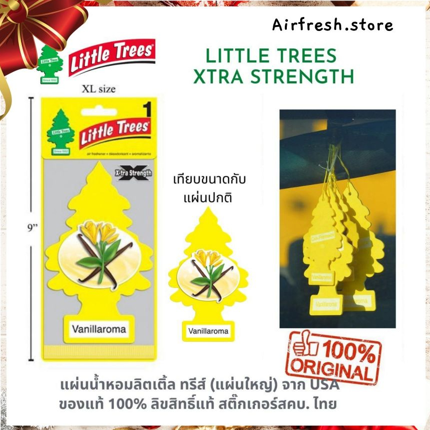 แผ่นน้ำหอมปรับอากาศ Little trees X tra strength แผ่นใหญ่