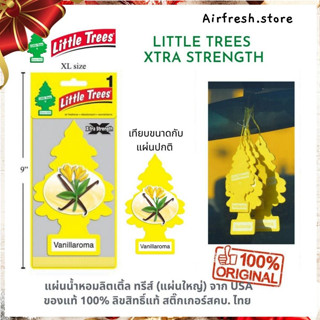 Xtra แผ่นใหญ่ Little trees X-tra Strength แผ่นน้ำหอมต้นสนขนา…