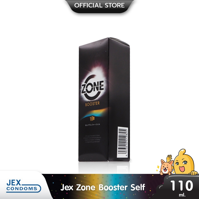 Jex Zone Booster Self เจลหล่อลื่น สูตรน้ำ แห้งช้า สำหรับช่วยตัวเอง ขนาด 110 ml. (1 ขวด)