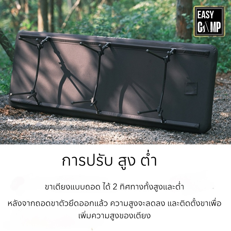 📌พร้อมส่ง ของแท้📌Defthike  เตียงแคมป์ปิ้ง2 in 1 มีที่นอนเป่าลมในตัว 210x80 cm อลูมิเนียมอัลลลอย์ แข็งแรง รับได้ 150 kg. - รูปที่ 3