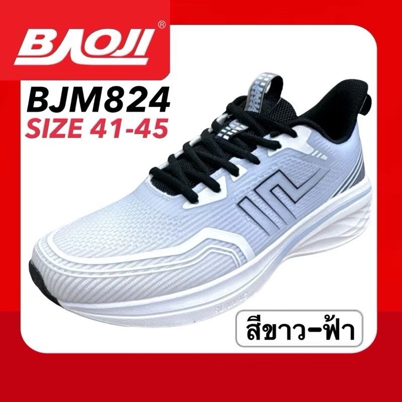 BAOJI รองเท้าสนีกเกอร์ รุ่น BJM726 / BJM780 / BJM824