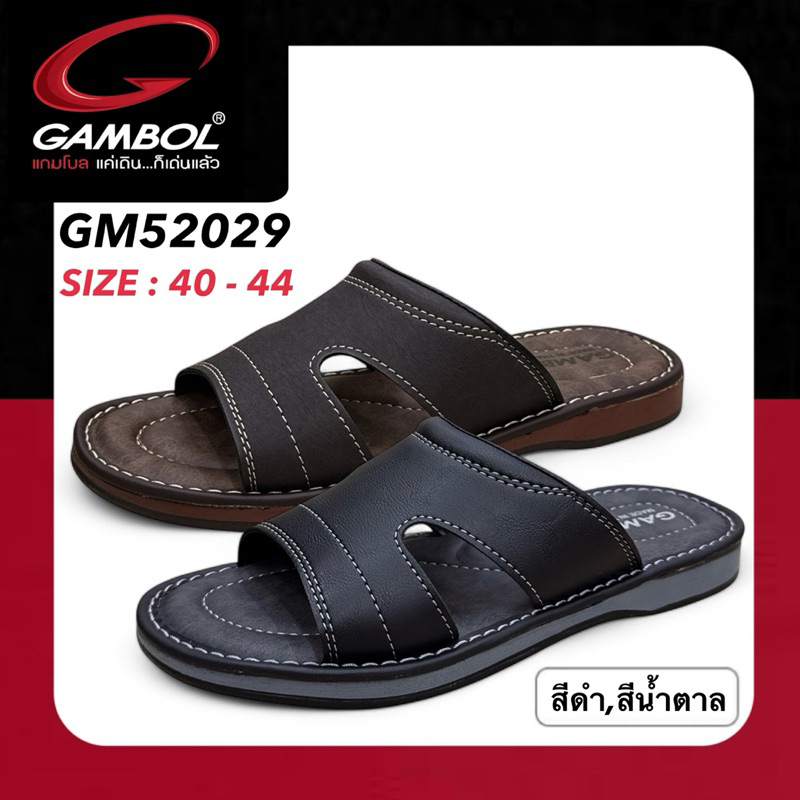 GAMBOL รองเท้าแตะหนังชาย รุ่น GM52029