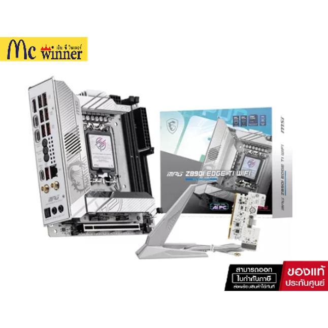 MSI MPG Z890I Edge TI WiFi Motherboard, Mini-ITX - LGA 1851