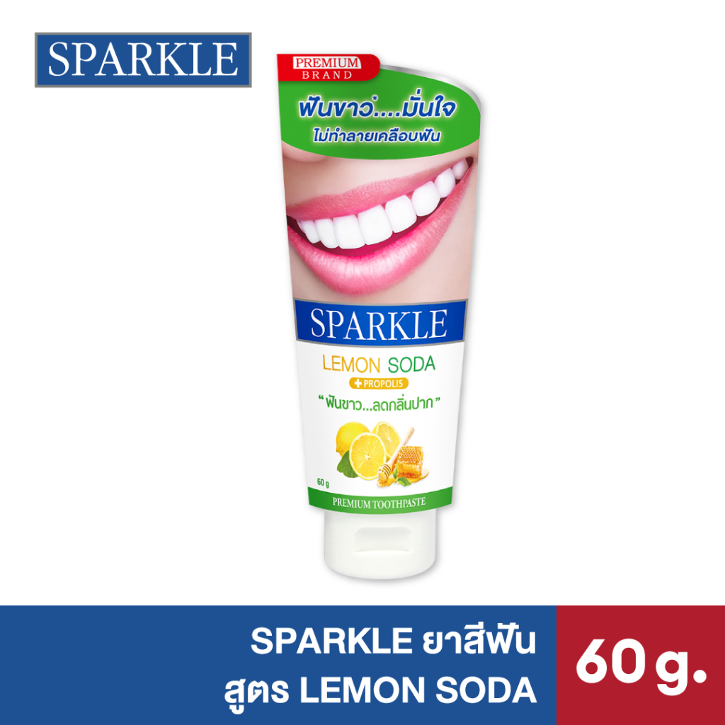 SPARKLE ยาสีฟัน สปาร์คเคิล สูตรเลมอน สูตรมะนาว 60 กรัม สูตร LEMON SODA (10SK00008)
