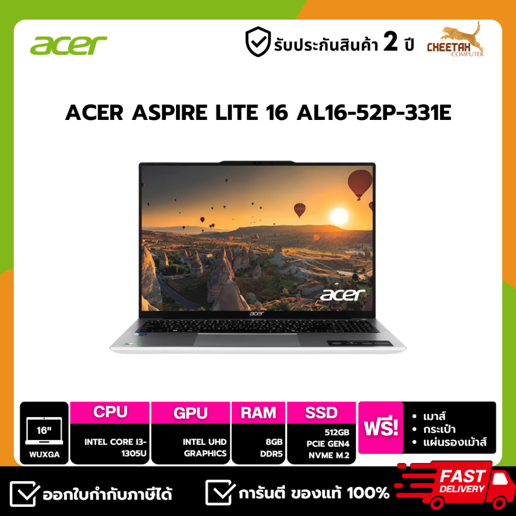 โน๊ตบุ๊ค Acer Aspire Lite 16 AL16-52P-331E (Steel Gray)