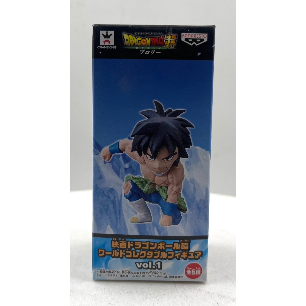WCF Dragon Ball Super Movie Broly Vol.1 : DBS 05 Broly (New)