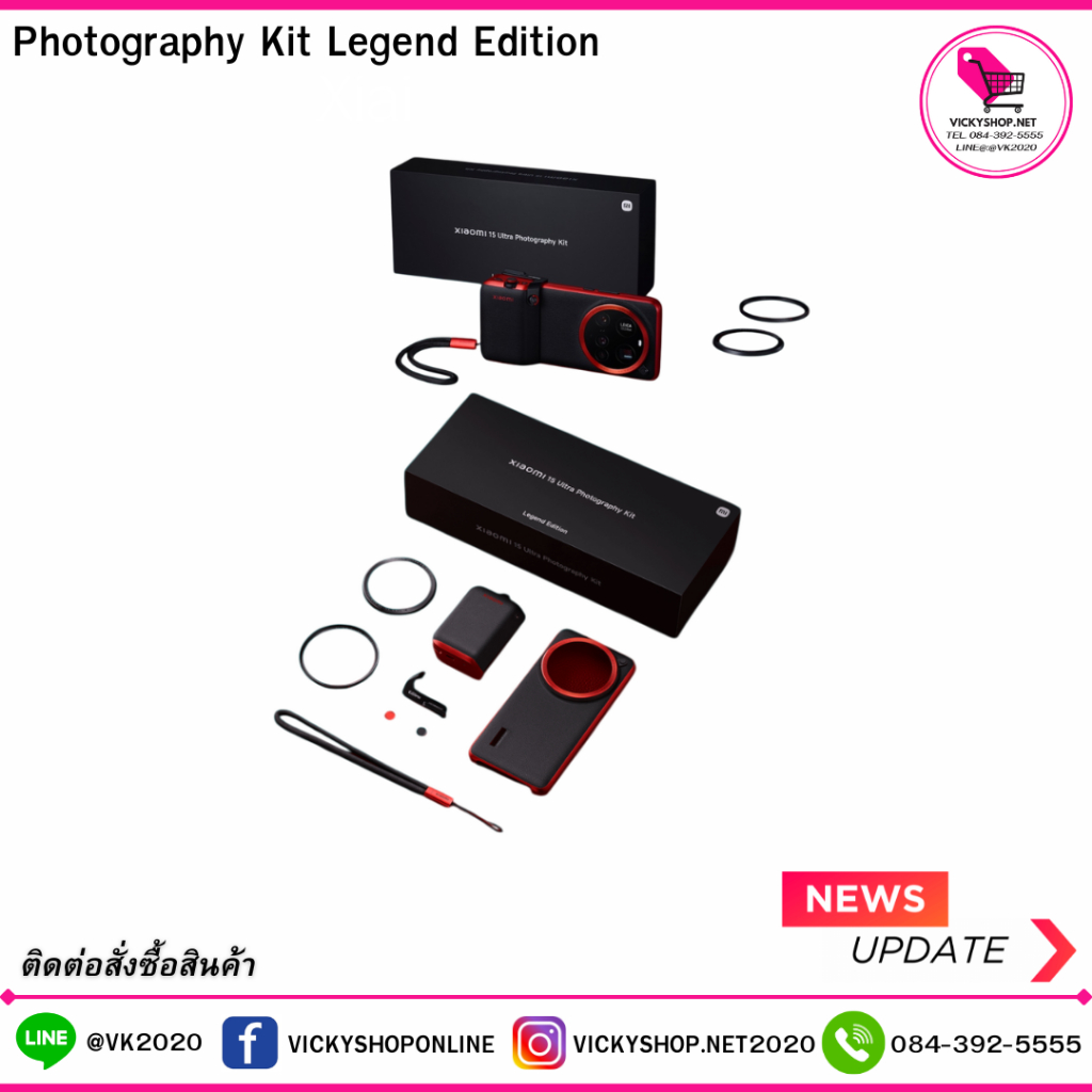 พร้อมส่งจากไทย Xiaomi 15 Ultra Photography Kit Legend Edition