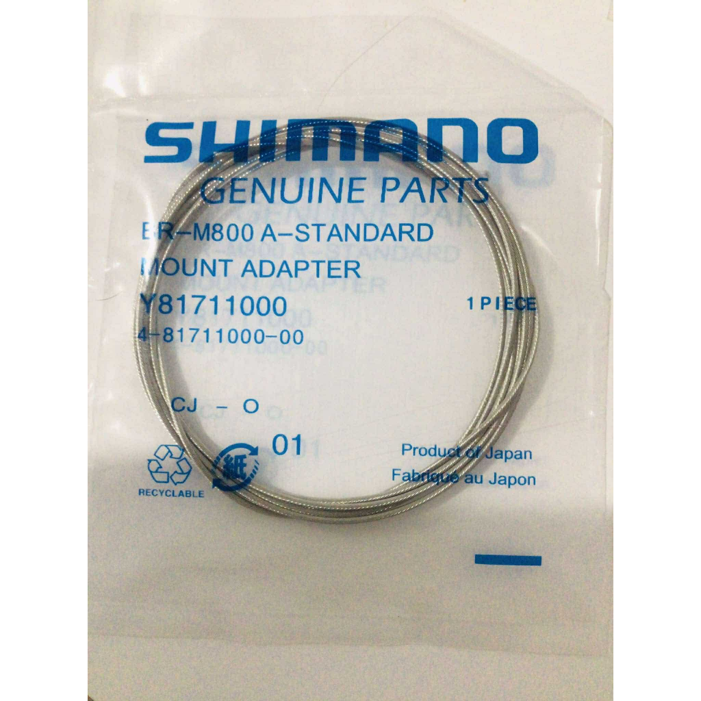 สายเกียร์จักรยาน/อุปกรณ์จักรยาน/เกียร์จักรยาน Shimano Japan on