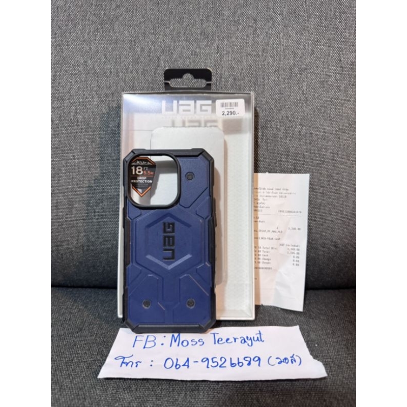 เคส IPhone 14 PRO 6.1UAG Pathfinder