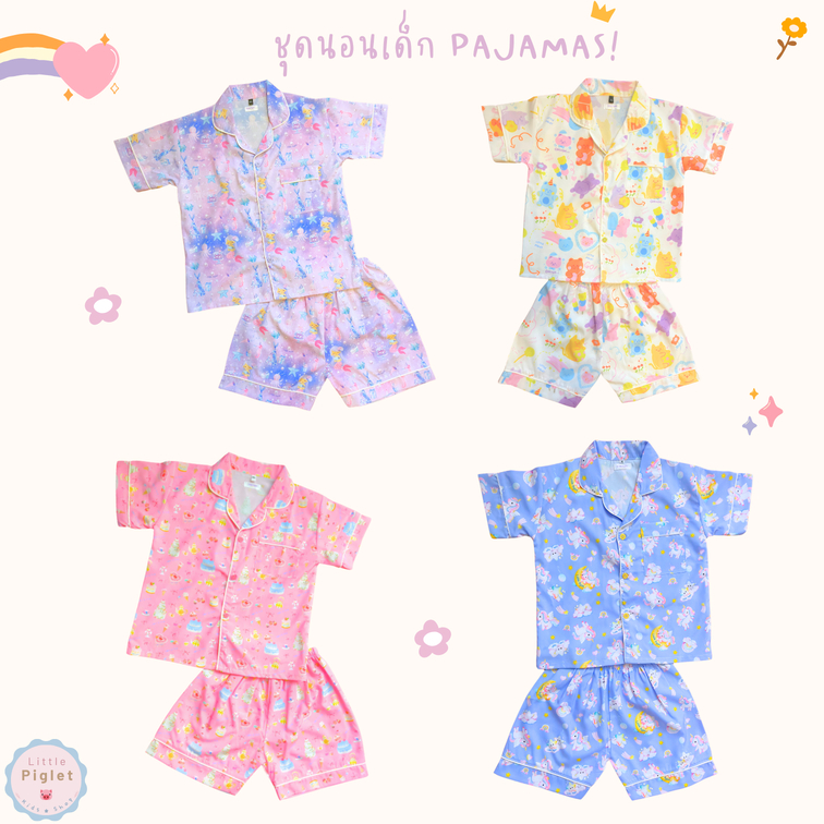 Little Piglet 🐷 พร้อมส่ง ชุดนอนเด็ก เสื้อแขนสั้น กางเกงขาสั้น เด็กหญิง เด็กชาย ไหมอิตาลี 2-8 ขวบ