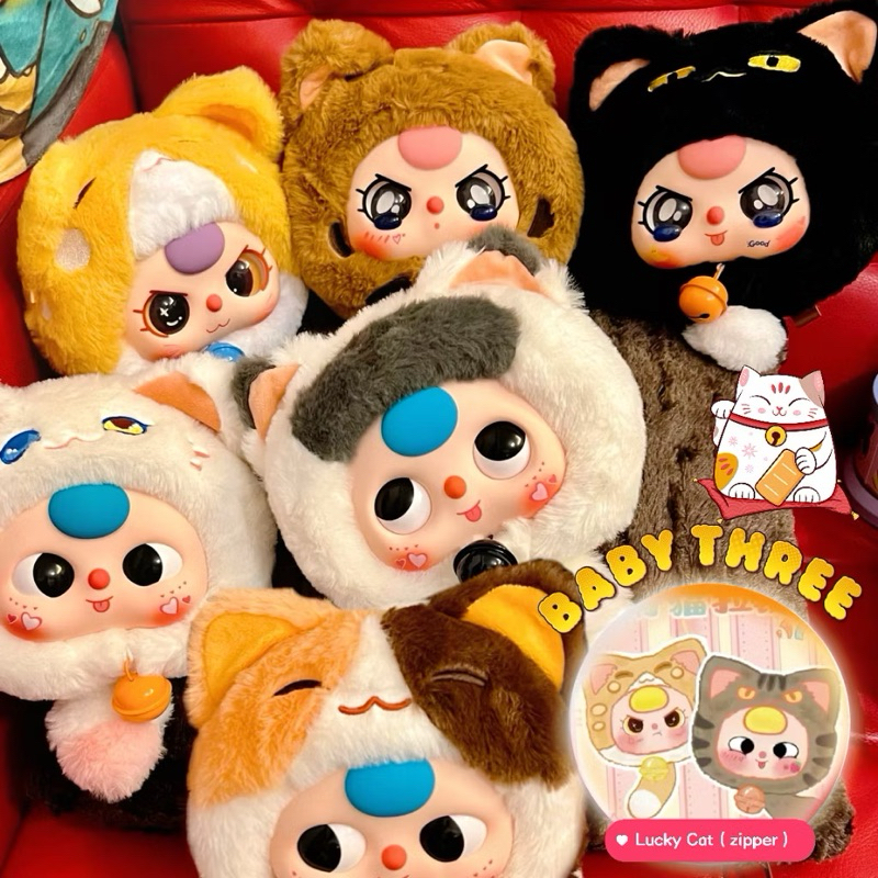 (แบบจุ่ม)Babythree LuckyCat ZipperBag)🐱พร้อมส่งในไทย🐱(ใช้codeแฟชั่นได้)