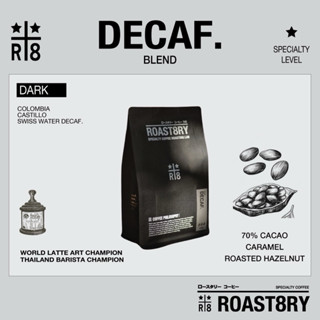 เมล็ดกาแฟ Decaf. โดยกระบวนการ Swiss-water คั่วกลางค่อนเข้ม ส…