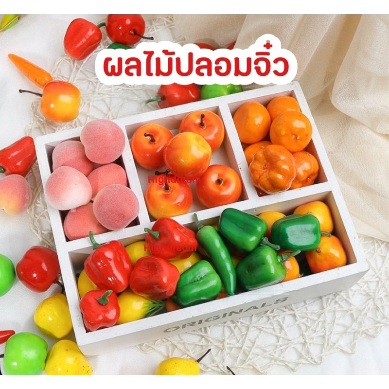 พร้อมส่ง❤️ ผลไม้ปลอม เลมอน ส้มซีก ส้มสไลด์แบบสไลด์ พร๊อพถ่ายภาพ ตกแต่งบ้าน