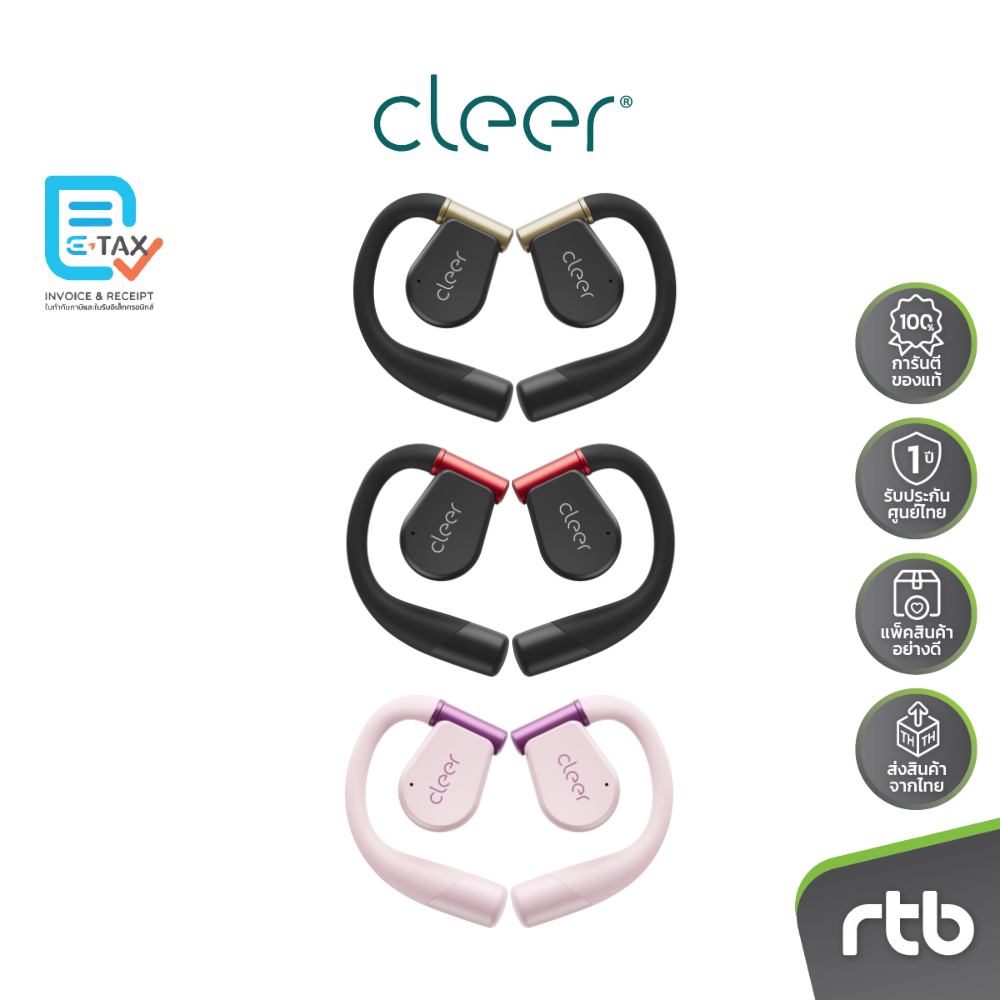 Cleer ARC 3 Sport หูฟังบลูทูธ AI Open Ear Headphones by RTB