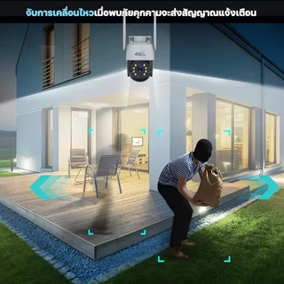 HOME-MALL กล้องวงจรปิดใส่ซิม4G ความคมชัด4K ซูมได้ไกล มีไมค์มีลำโพง แจ้งเตือนผ่านแอป v380pro