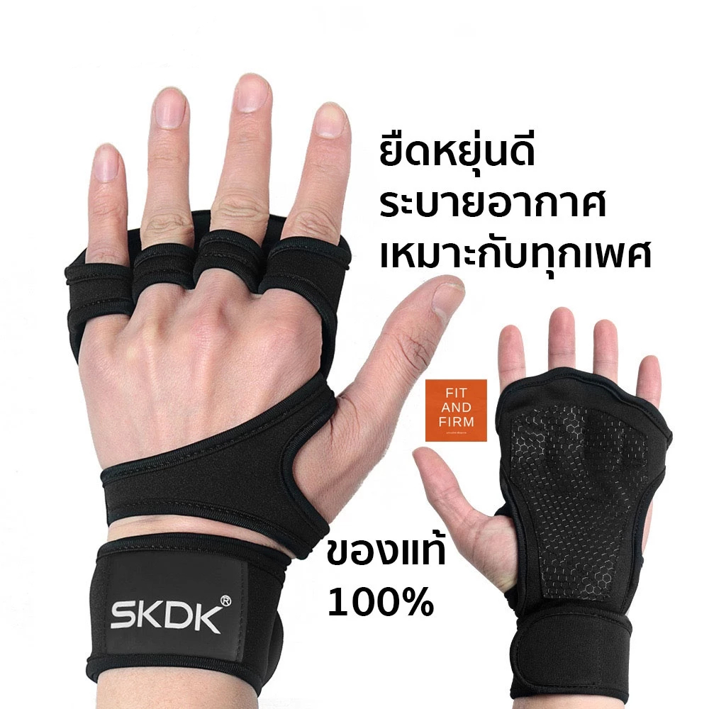 ถุงมือฟิตเนส ถุงมือออกกำลังกาย ถุงมือ fitness ถุงมือยกน้ำหนัก