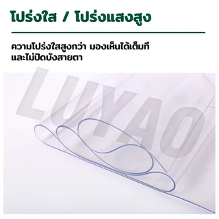 ม่านริ้วพลาสติก ม่านกันแมลง ฉากกั้นห้อง ฉากกั้นแอร์ม่านประตู พร้อมอุปกรณ์เสริมสําหรับติดตั้ง