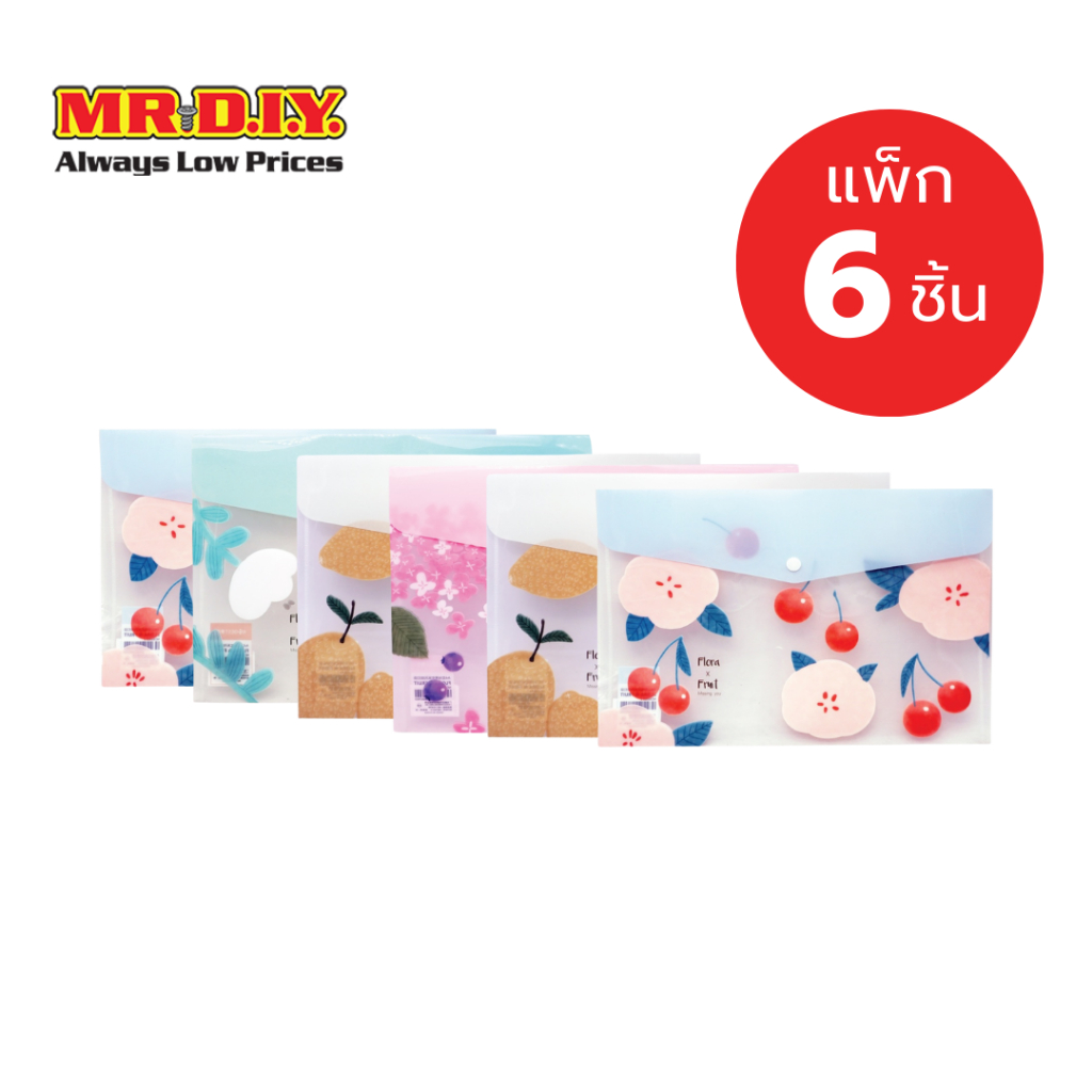 [แพ็ก 6 ชิ้น] Kobest แฟ้มกระดุมพลาสติก ขนาด A4 (คละลาย)