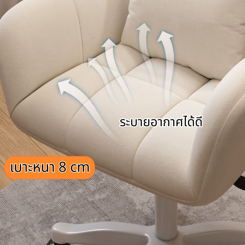 เก้าอี้ เก้าอี้แต่งหน้า ผ้ากำมะหยี่่ นั่งทานข้าว ทำงาน อเนกประสงค์ กินข้าว ขาเหล็ก 46*44*83cm - รูปที่ 4