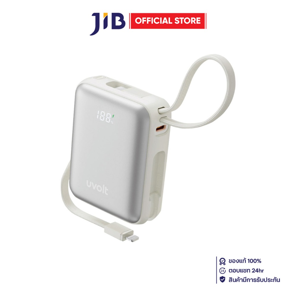 POWER BANK (แบตเตอรี่สำรอง) UVOLT UVP10C-05 35W 10,000mAh - SILVER