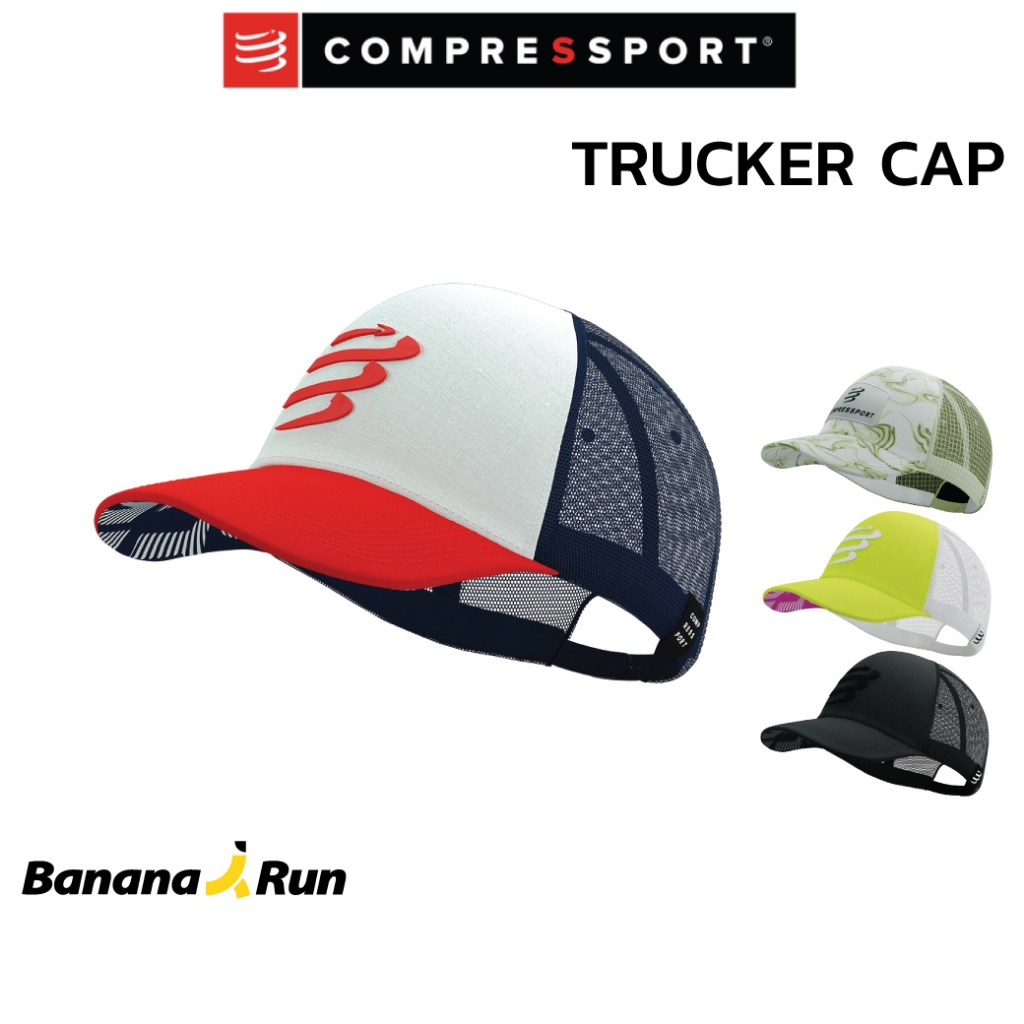 Compressport Trucker Cap หมวกปีกแข็ง