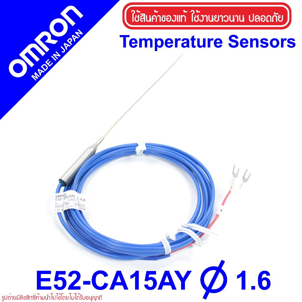 E52-CA15AY E52-CA20AY E52-CA50AY E52TH-CA1D E52-CA1DY E52-CA1GTY E52-CA10AE-N OMRON Temperature Sens