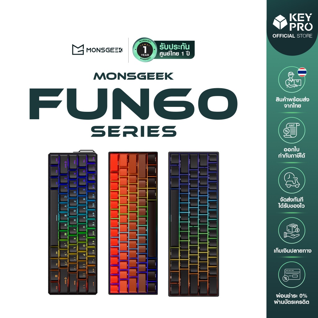 [ประกัน 1 ปี] คีย์บอร์ด MONSGEEK FUN60 Side printed Hall Effect AKKO Glare Magnetic Switch