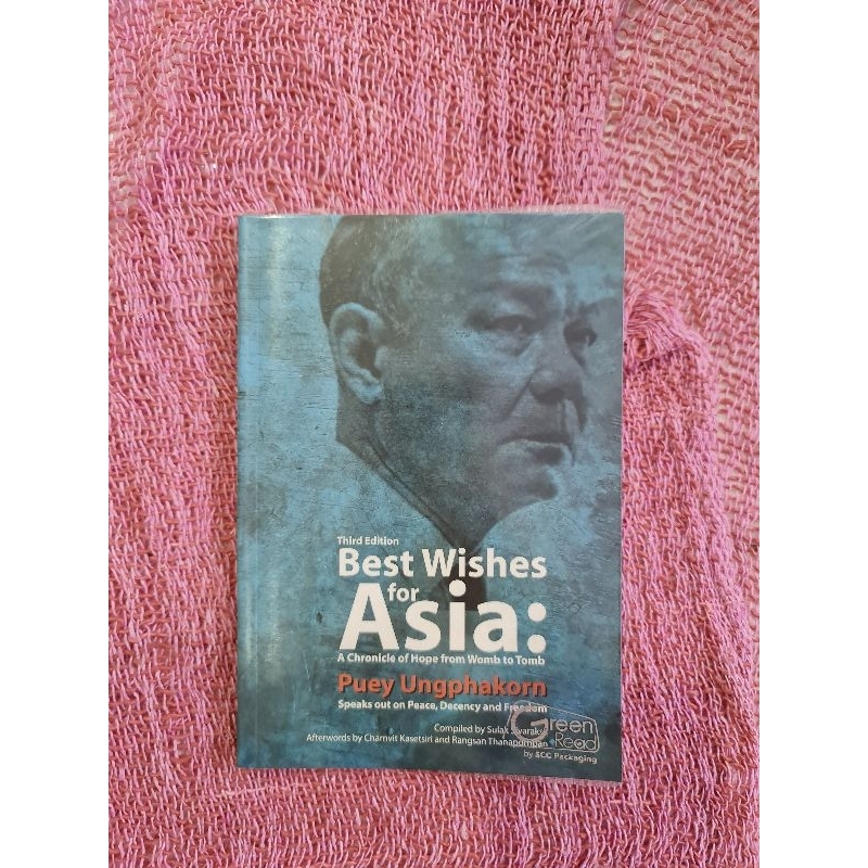 Best Wishes for Asia ****