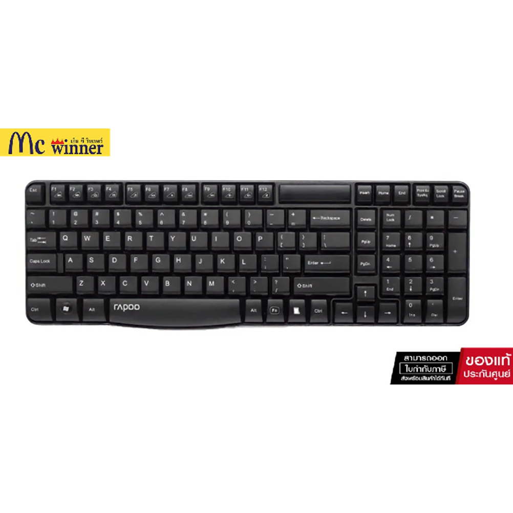 Rapoo E1050 USB Wireless Keyboard (คีย์บอร์ดไร้สาย) -Black Model : KB-E1050-BK