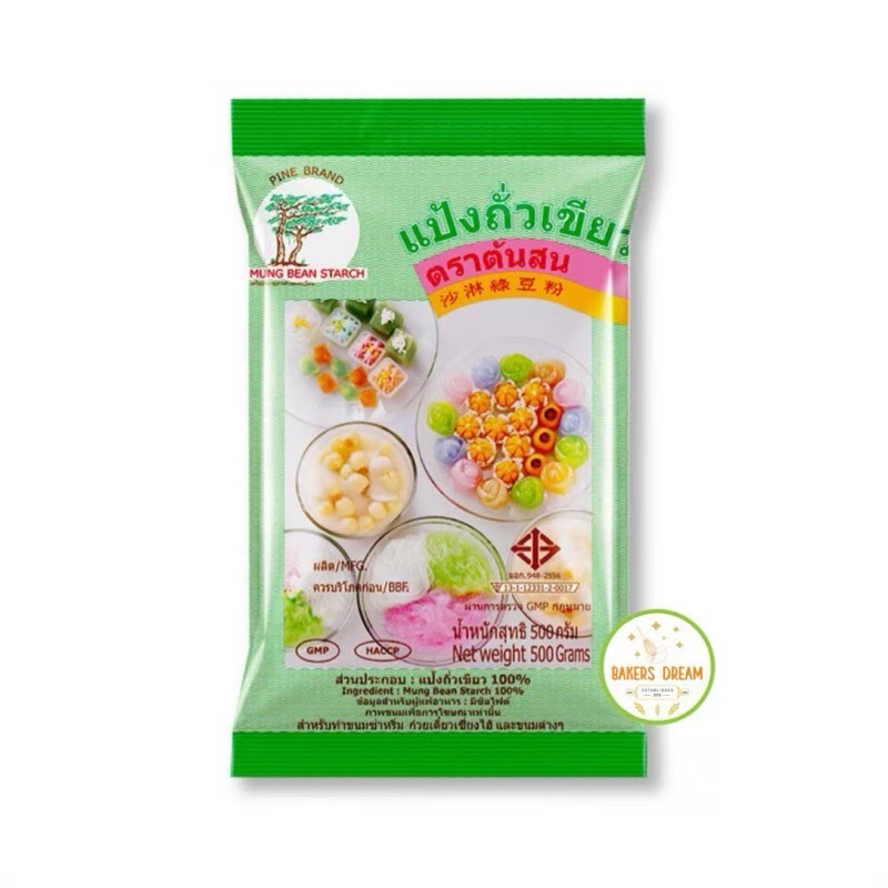 แป้งถั่วเขียว ตราต้นสน น้ำหนัก 500 กรัม