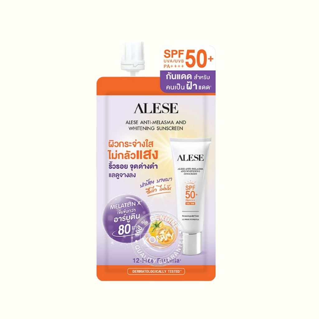 ALESE อะลิเซ่ ครีมกันแดด Anti-Melasma And Whitening Sunscreen SPF 50+ PA++++