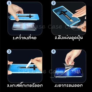 [ติดง่าย] ฟิล์มกระจกไอโฟน พร้อมกรอบช่วยติด+ดึงฝุ่น iphone 17 pro max 16 16e 15 Plus 14 13 12 เต็มจอ 11 ฟิล์ม กันรอย