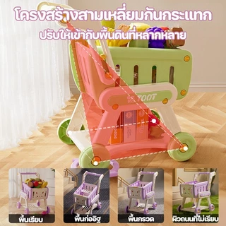พร้อมจัดส่ง รถเข็นช้อปปิ้งเด็ก รถเข็นช็อปปิ้ง รถเข็นซุปเปอร์มาร์เก็ต บทบาทสมมุติ ของเล่นเด็ก