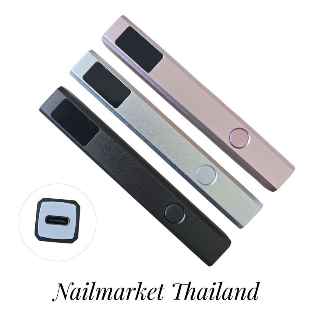 ไฟฉายอบล็อกอะไหล่ HANDHeld Lamp 3สีตัวเลือก  20/60 วินาที แบบพกพา 3w. ชาร์จไฟได้ ไฟอบเล็บ