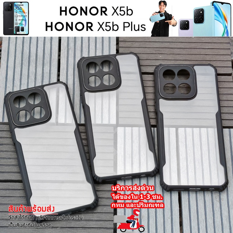 ** ส่งไว ส่งจากไทย ** เคส Ultra Hybrid ขอบยาง แบบกันรอยเลนส์กล้อง กันกระแทก สำหรับ Honor X5b Plus , X5b