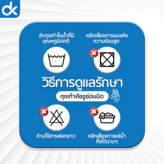 DK ถุงเท้าคัชชูผู้หญิง รุ่น SilkFit ซ่อนมิด ผ้าบาง ซิลิโคนรอบเท้า 360° กันหลุด ใส่สบาย ไม่โผล่