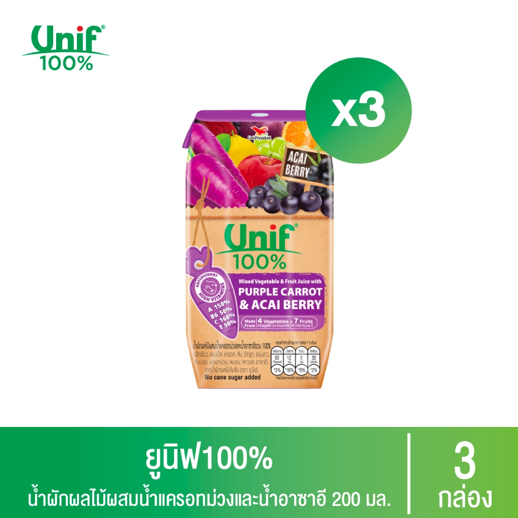 [3 กล่อง] Unif 100% น้ำผักผลไม้ผสมน้ำแครอทม่วงและอาซาอี 100% 200มล.