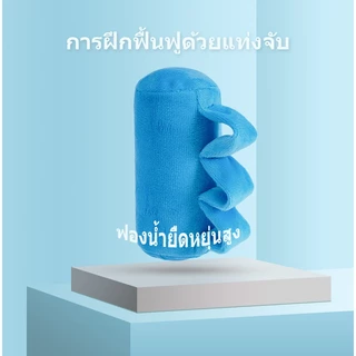 แผ่นป้องกันฝ่ามือ แท่งฝึกกำลังมือเพื่อการฟื้นฟู ป้องกันการเกิดแผลกดทับในผู้ป่วยที่นอนอยู่บนเตียงจากโรคหลอดเลือดสมอง ป้อง