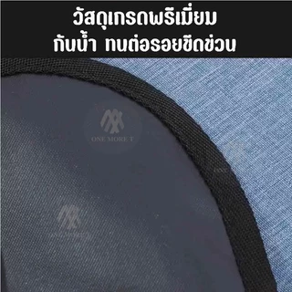 ผ้าคลุมเบาะกันเปื้อนในรถ สำหรับสุนัขและแมว เกรดพรีเมี่ยม กันน้ำ เช็ดทำความสะอาดง่าย